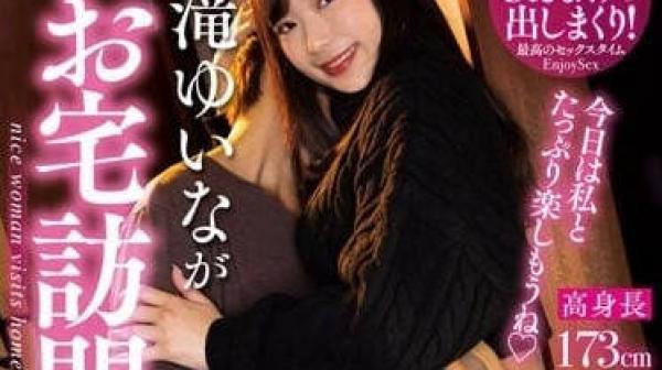 NACR-672 魅力的巨尻粉丝服务-泷结菜